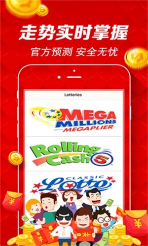 澳门六开彩开奖结果详解,澳门六开彩开奖结果解析