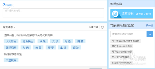 天涯论坛的新纪元，探索其更名背后的故事与未来展望，天涯论坛新纪元揭秘，探索更名背后的故事与未来展望