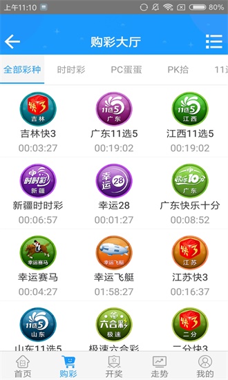 六友论坛澳门开奖结果——探索与解析,六友论坛澳门开奖结果解析与探索