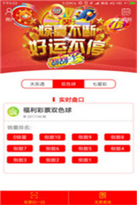 澳门彩票的奥秘，探索77777与88888的开奖结果，澳门彩票奥秘，探索特殊号码77777与88888的开奖结果