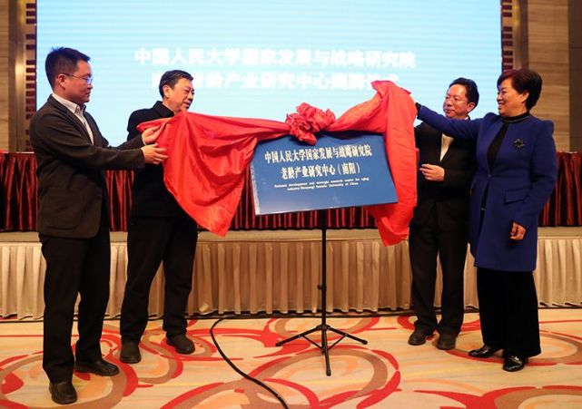 国家战略研究院，引领未来发展的重要力量，国家战略研究院，引领未来发展的核心力量