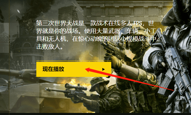 世界大战3,冲突、变革与全球秩序的重塑,世界大战3,冲突、变革与全球秩序重塑的博弈与影响