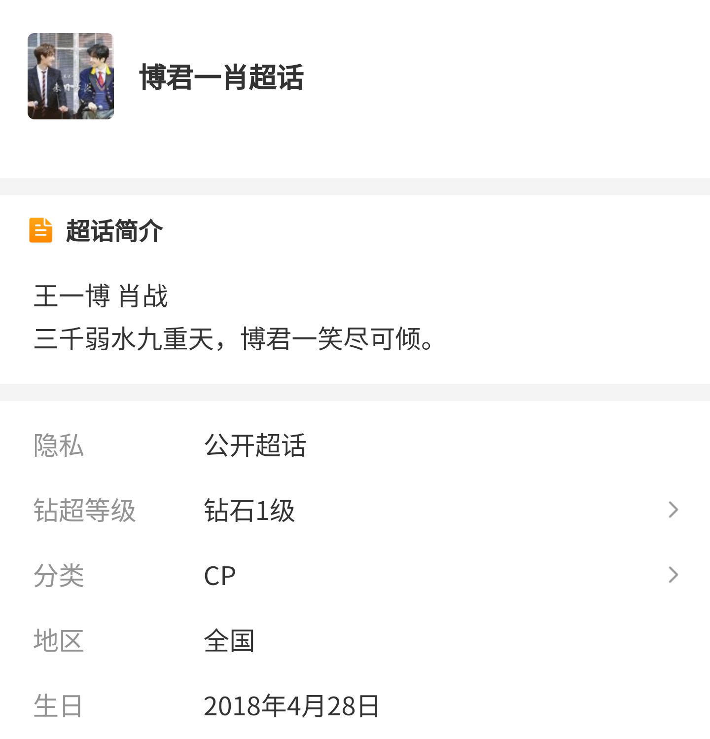 一肖一码的独特魅力与预测价值，探索2020年的奥秘，探索一肖一码的魅力，预测价值与2020年奥秘揭秘