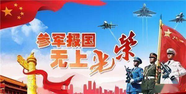 国家参军政策，塑造强大国防力量的基石，国家参军政策，塑造国防力量的基石