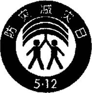 国家安全部门徽标的绘制指南，国家安全部门徽标绘制指南