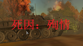 战争雷霆中的德系虎式,力量与荣耀的象征,德系虎式战争雷霆中的力量与荣耀象征