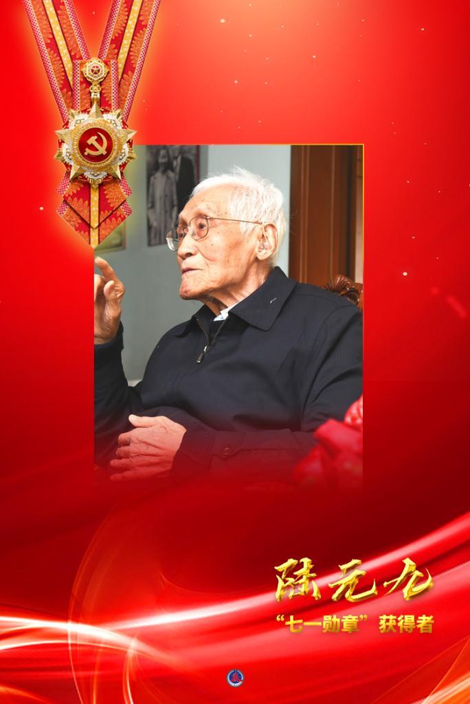 共和国勋章与七一勋章,荣誉之巅的不同之处,共和国勋章与七一勋章,荣誉之巅的差异解读