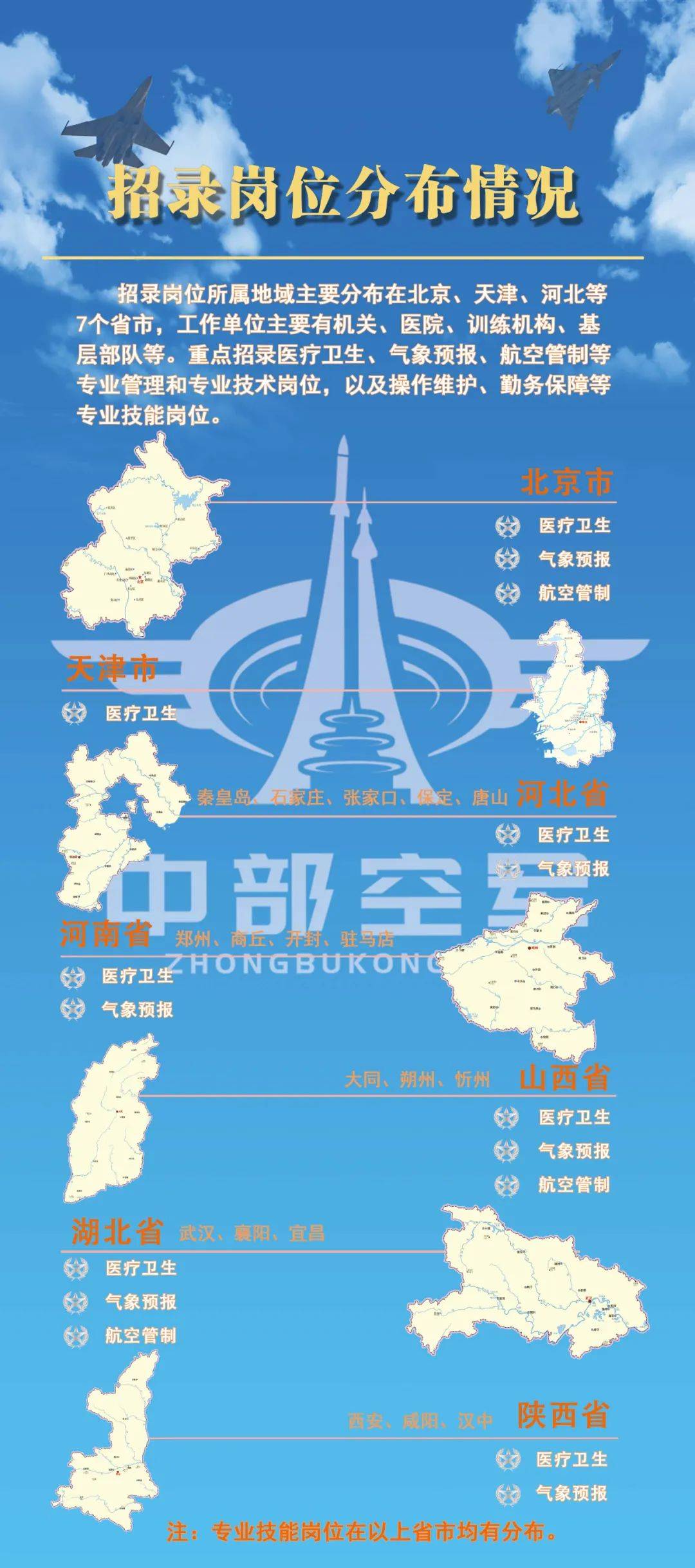 中国空军编制公众号,探索与启示,中国空军编制公众号,探索之路与启示