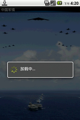 军事频道打不开,原因解析与解决方案,军事频道无法打开,原因解析及解决方案