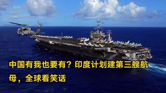 中国航母建造计划,未来的蓝图与战略考量,中国航母未来蓝图与战略考量,建造计划及战略发展分析
