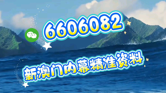 新澳门今晚开特马,探索澳门博彩文化的魅力与期待,澳门博彩文化魅力揭秘,期待新特马之夜