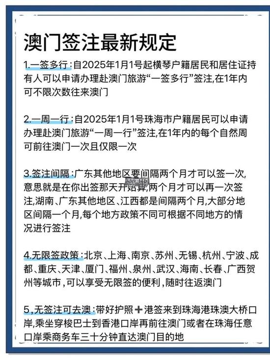 探索未来的澳门,2025年的新澳门展望,澳门未来展望,探索新澳门在2025年的发展之路