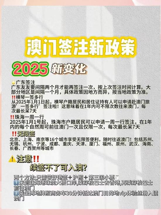 探索未来的澳门,2025年的新澳门展望,澳门未来展望,探索新澳门在2025年的发展之路
