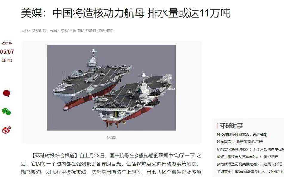 航母排水量的奥秘,揭示海洋巨无霸的磅礴力量,揭秘航母排水量,揭示海洋巨无霸磅礴力量之源