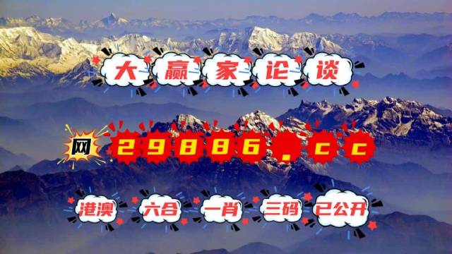 揭秘刘伯温四不像一肖中特图的神秘面纱,刘伯温四不像一肖特图神秘面纱揭秘