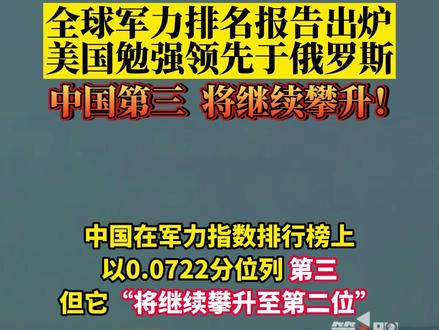 美国海军第三舰队航母概况,美国海军第三舰队航母概况概览