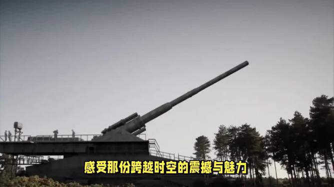 古斯塔夫巨炮乐高模型，历史与玩具的完美结合，古斯塔夫巨炮乐高模型，历史与玩具的交融之作