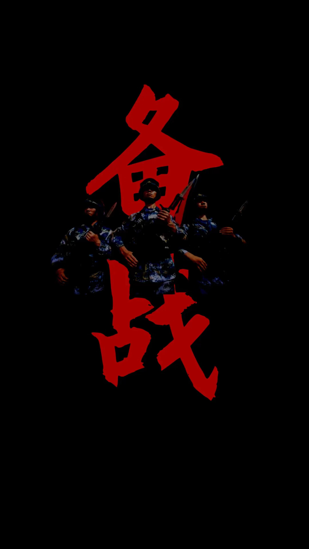 备战了吗？我们是否已经准备好迎接未来的挑战？，备战未来挑战，我们是否已经做好准备？