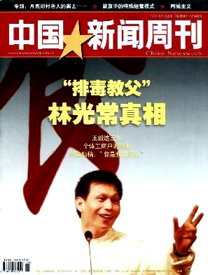 世界新闻周刊奖与罗铸元的诗歌艺术,罗铸元诗歌艺术荣获世界新闻周刊奖