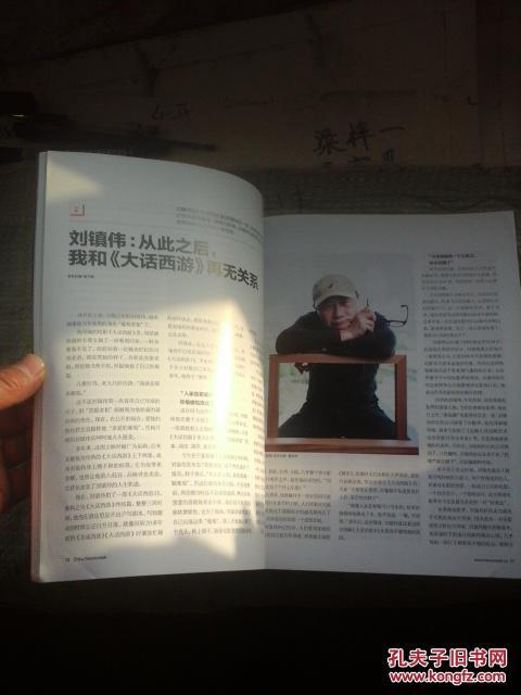 世界新闻周刊奖与罗铸元的诗歌艺术,罗铸元诗歌艺术荣获世界新闻周刊奖