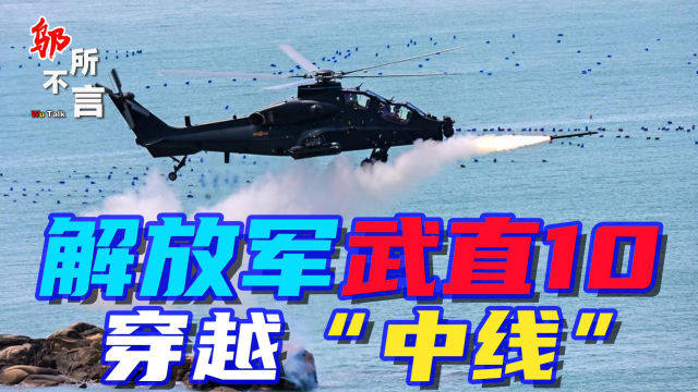 最新的台海动态,多维视角下的台海局势分析,多维视角下的台海局势最新动态分析