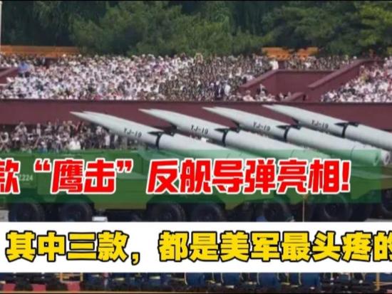 中国反航母导弹,解析最强大的武器系统,中国反航母导弹,最强大武器系统深度解析