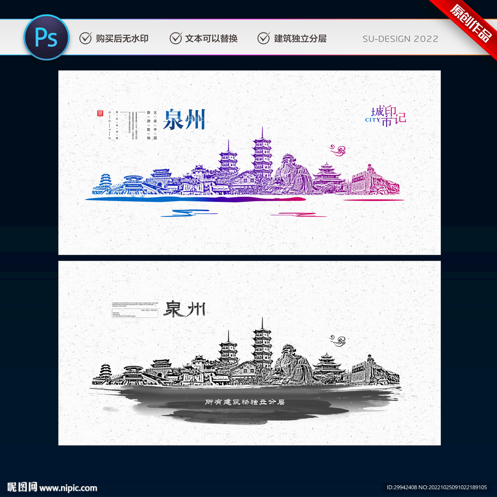 泉州舰,中国海军力量的骄傲,中国海军力量之骄傲——泉州舰