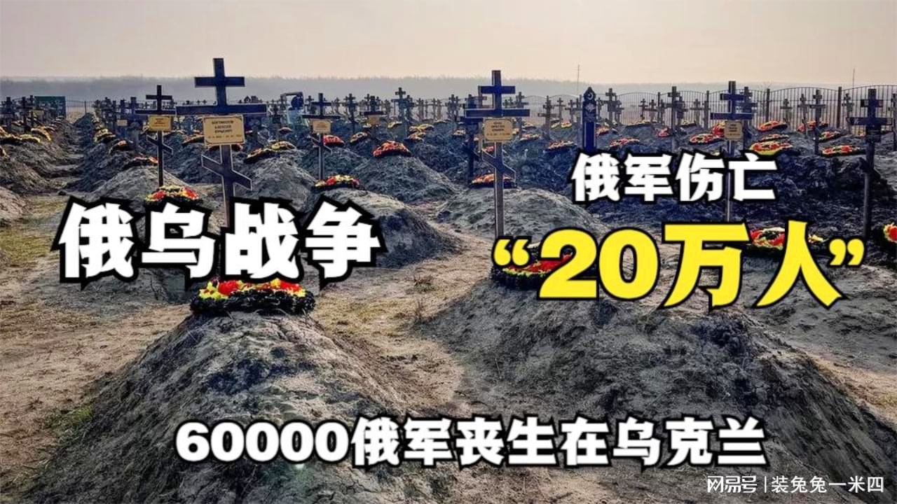 俄乌战争的最新进展与未来展望,聚焦2025年2月6日的关键时刻,俄乌战争最新进展及未来展望,聚焦2025年关键转折点揭秘